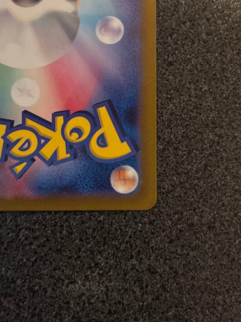 美品　ミュウEX sar シャイニートレジャー