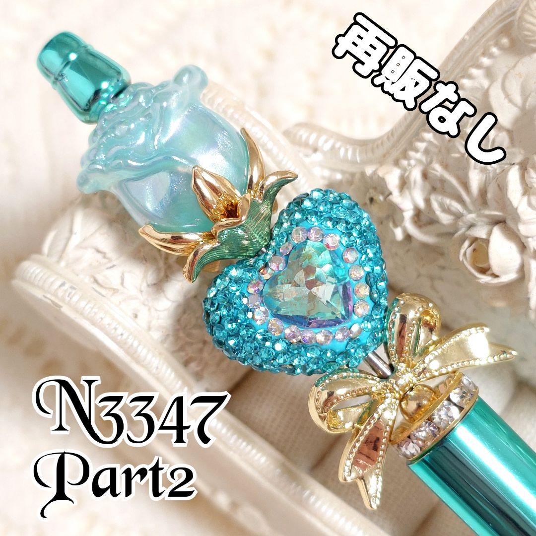 よーにゃんさま④♡ありがとうございます❤ カスタムボールペン