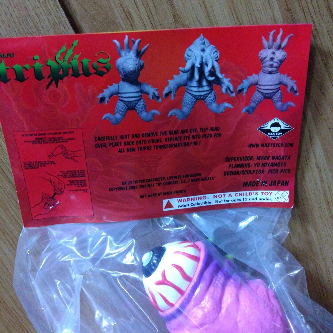 MAXTOY　トライパス　レトロPOP　ソフビ　フィギュア　ピコピコ　墓場の画廊