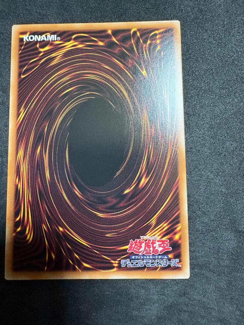 珠の御巫フゥリ イラスト違い ウルトラレアパラレルレア 遊戯王