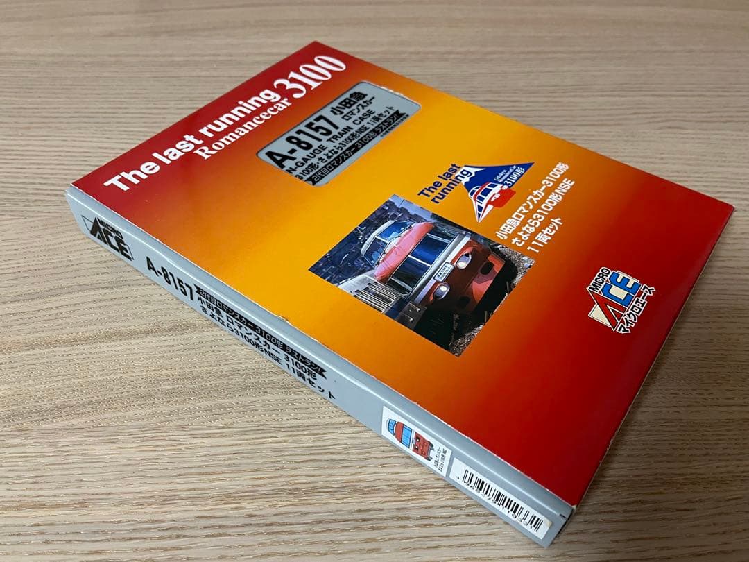 マイクロエース 小田急ロマンスカー さよなら3100形NSE 11両セット