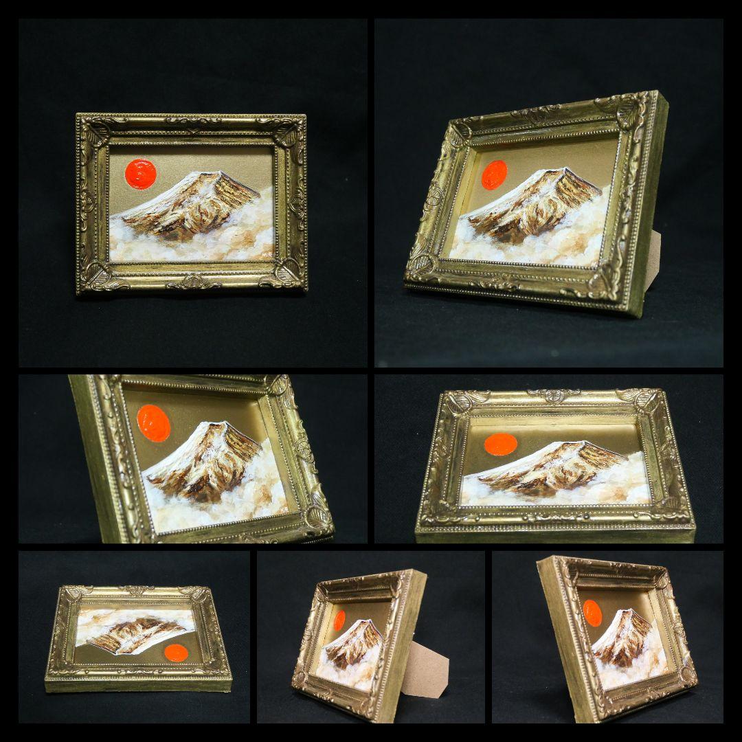 油絵 油彩 油彩画 絵 絵画 ミニ絵画 【黄金富士】