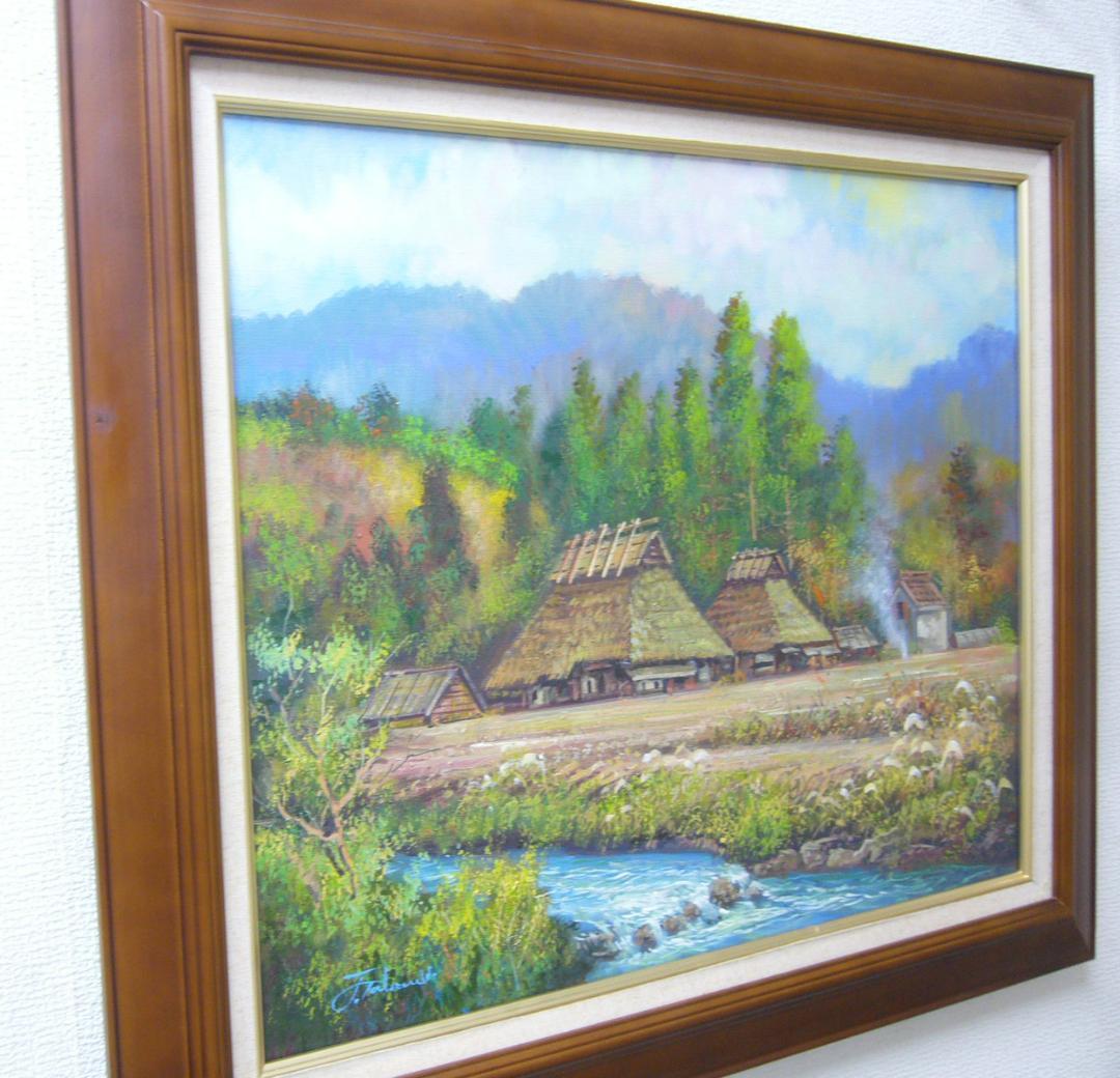 絵画 油絵 竹内敏彦 肉筆油絵 風景画 晩秋の民家 F12