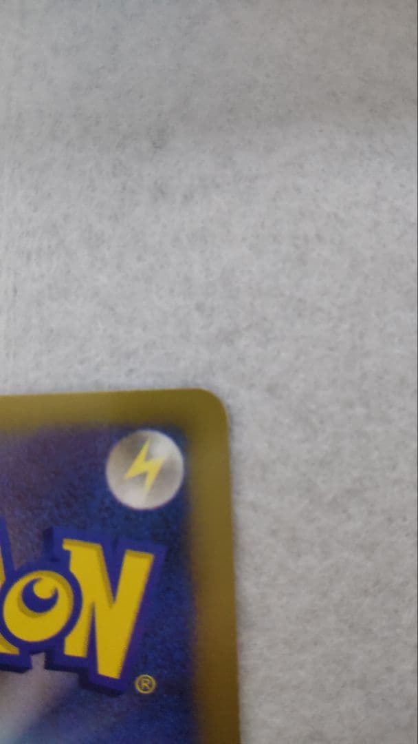 フウロSR 076/070ＢＷ7　1EDITION