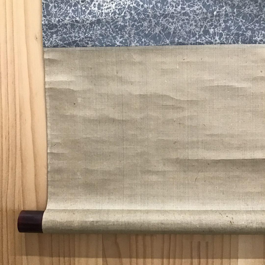 K茶道具　掛軸　奈良の名勝「月瀬春景(梅花)圖」　秋峯作　自作桐箱　S205KJ