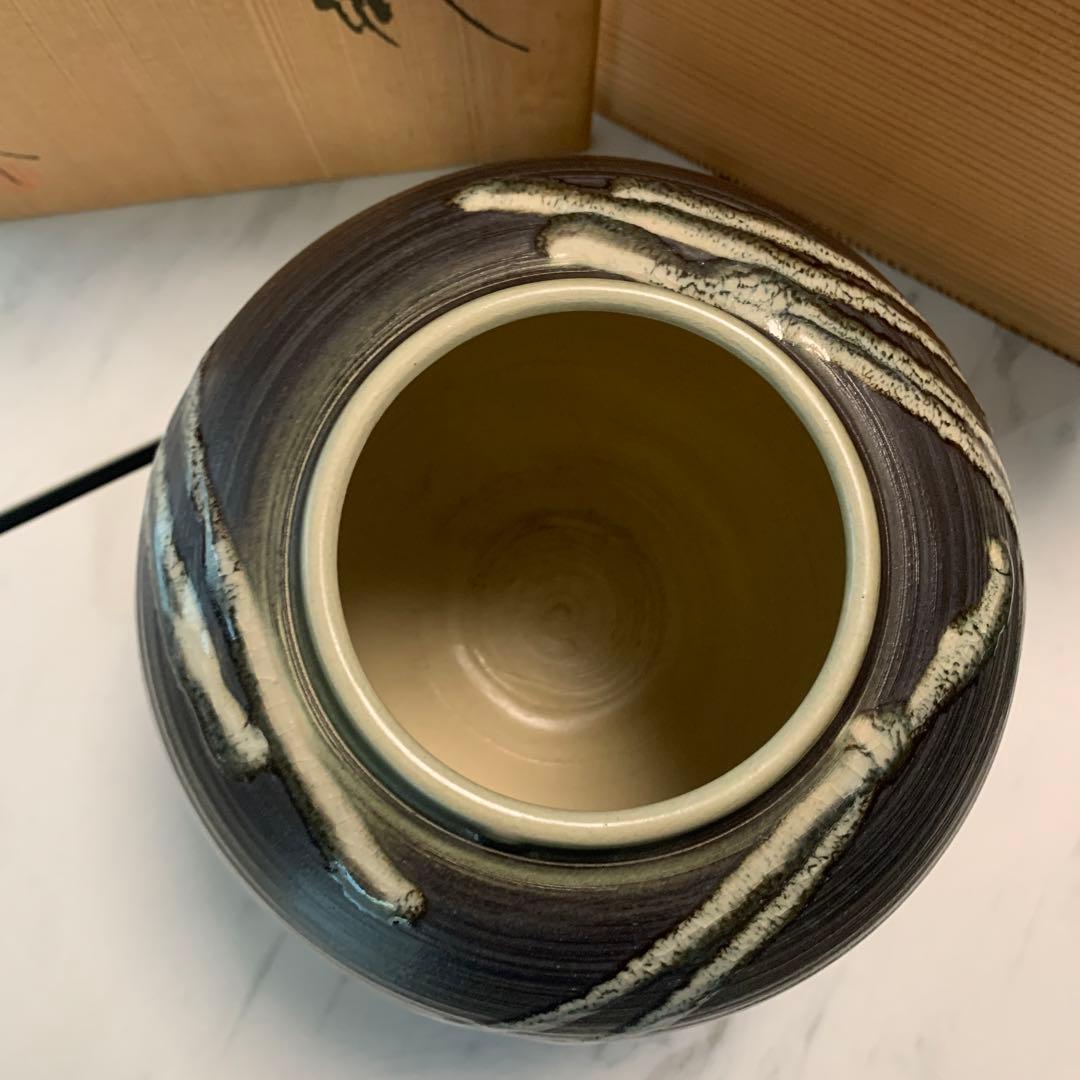 京焼　花瓶　藤平正文作