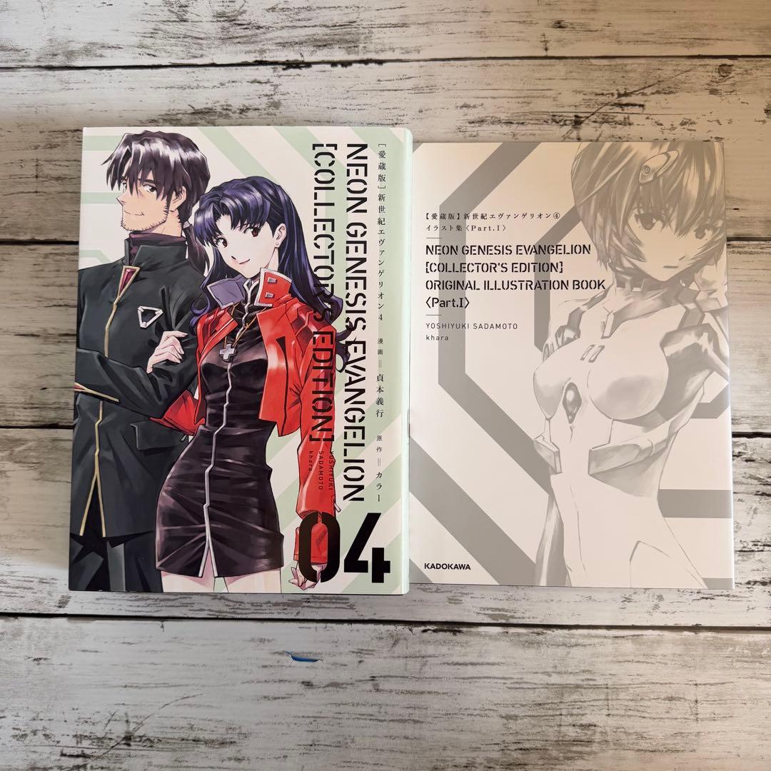 【特典付】 新世紀エヴァンゲリオン コレクターズエディション 愛蔵版 全巻セット