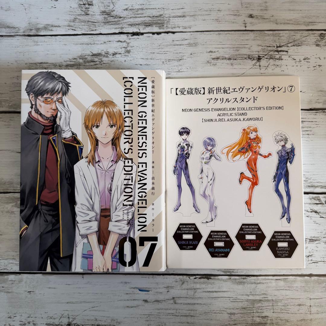【特典付】 新世紀エヴァンゲリオン コレクターズエディション 愛蔵版 全巻セット