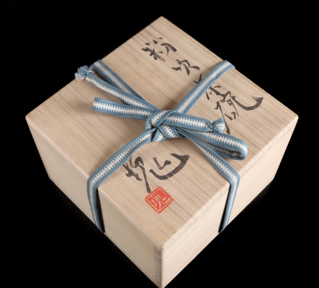 辻村塊 粉吹茶碗 茶道具 共箱