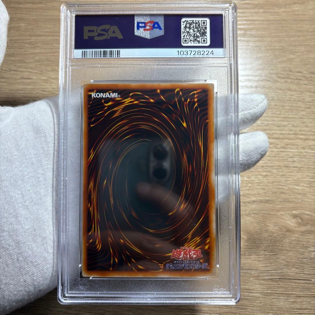 【 鑑定品 PSA10 】 極美品　世界2枚　スカルライダーの復活　初期　プロモ