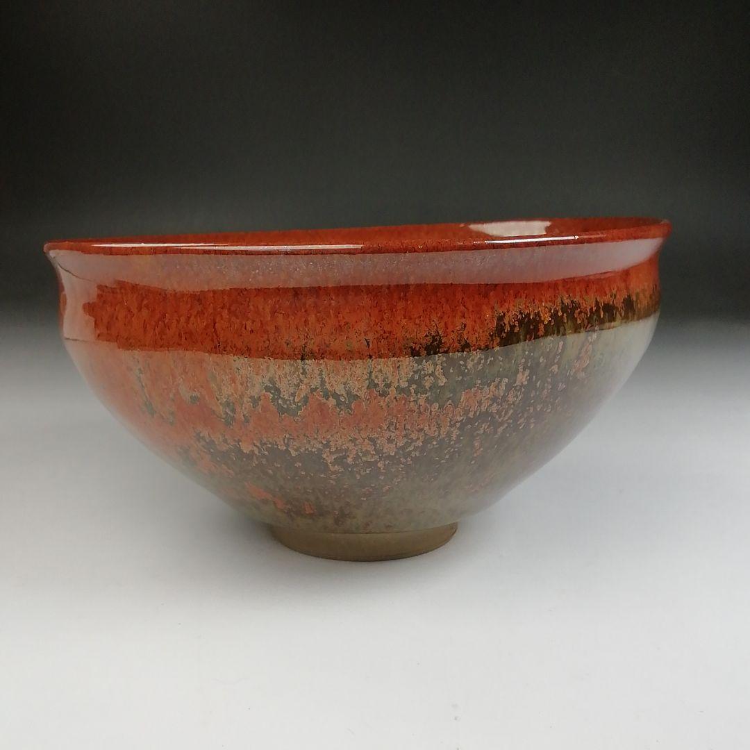 Ｔ８１５　茶碗　『天目茶碗』『火の川焼』『福島絵美 造』　共箱　抹茶碗　茶道具