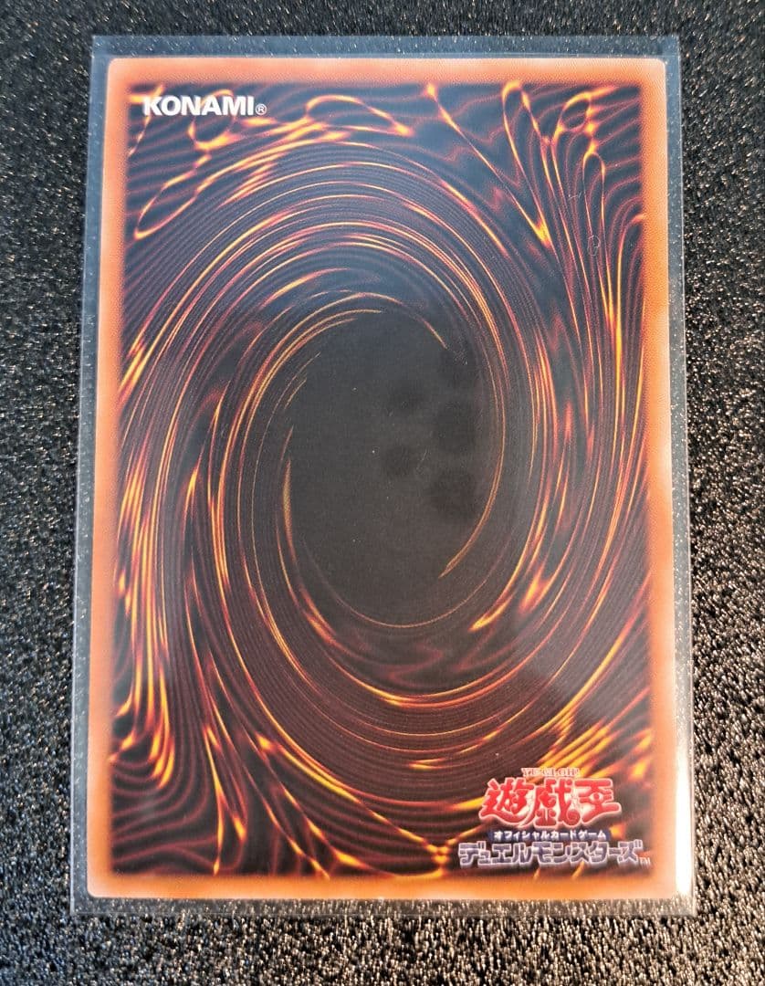 ★値段交渉歓迎★遊戯王【25thSE SP リトルナイト】AGOV