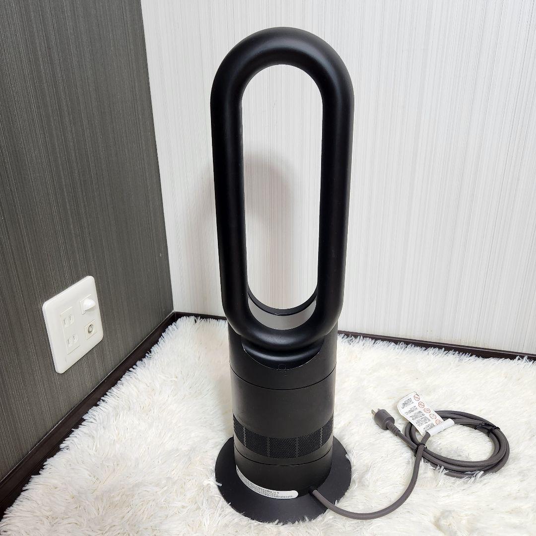 ダイソン AM09 Hot Cool 　ホットクール　2018年製　黒