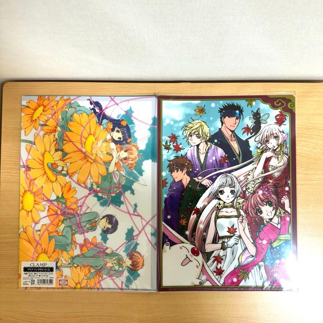 京まふ2014 CLAMP 原画展 クリアファイルセットA