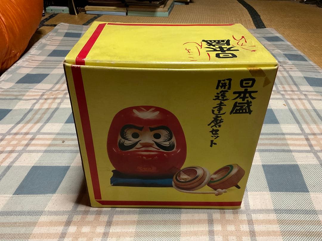 日本盛／開運逹磨セット。【酒は入っていません。駒が大小付属しています　箱付き】。