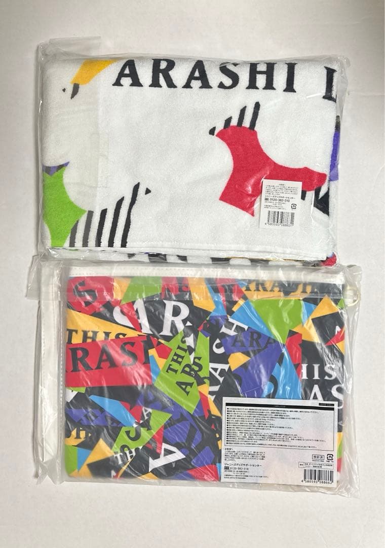 嵐　『THIS IS ARASHI』2020 グッズ13点セット