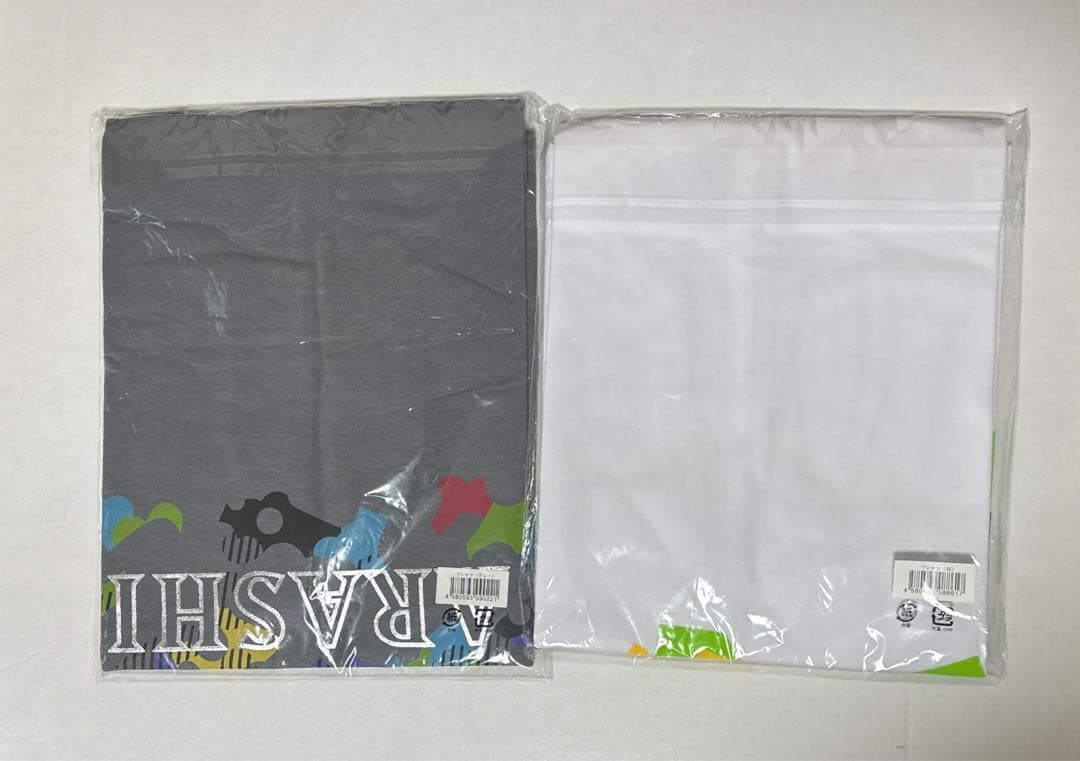 嵐　『THIS IS ARASHI』2020 グッズ13点セット