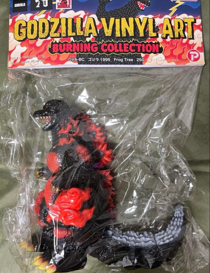 GODZILLA VINYL ART ゴジラ(1995）ノーマルカラー ソフビ