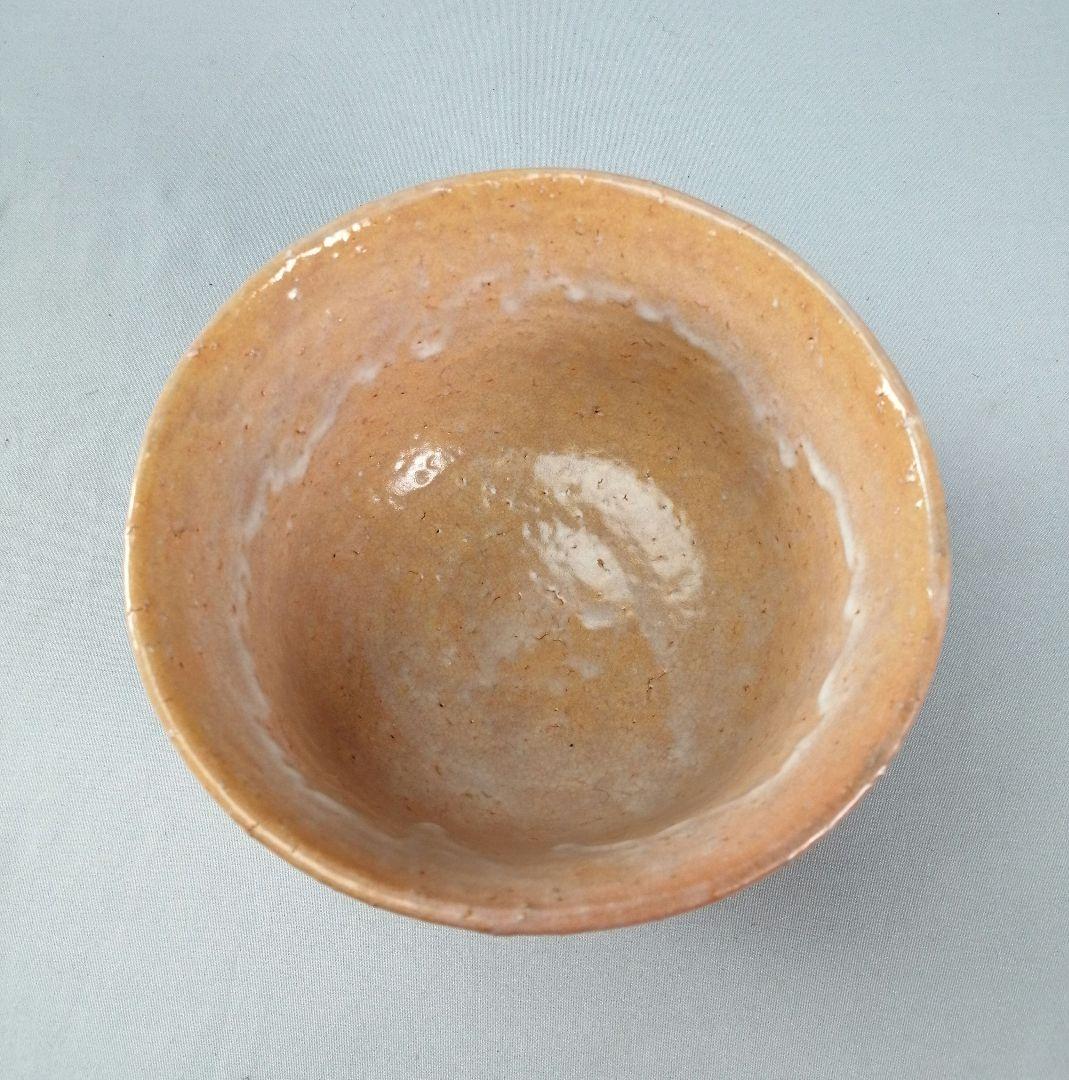 【茶事具】熊川形萩焼茶碗　茶碗A695