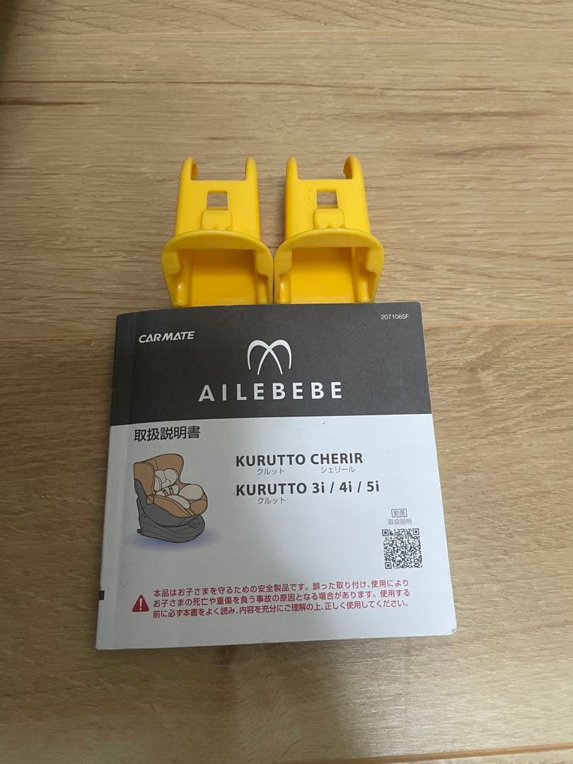 エールべべ・クルット5i グランス　BF925/ブルーブラン