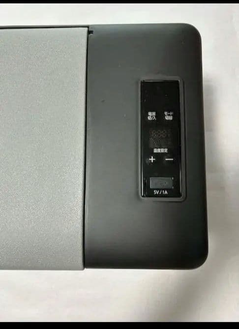 ポータブル冷蔵庫 温度設定可能