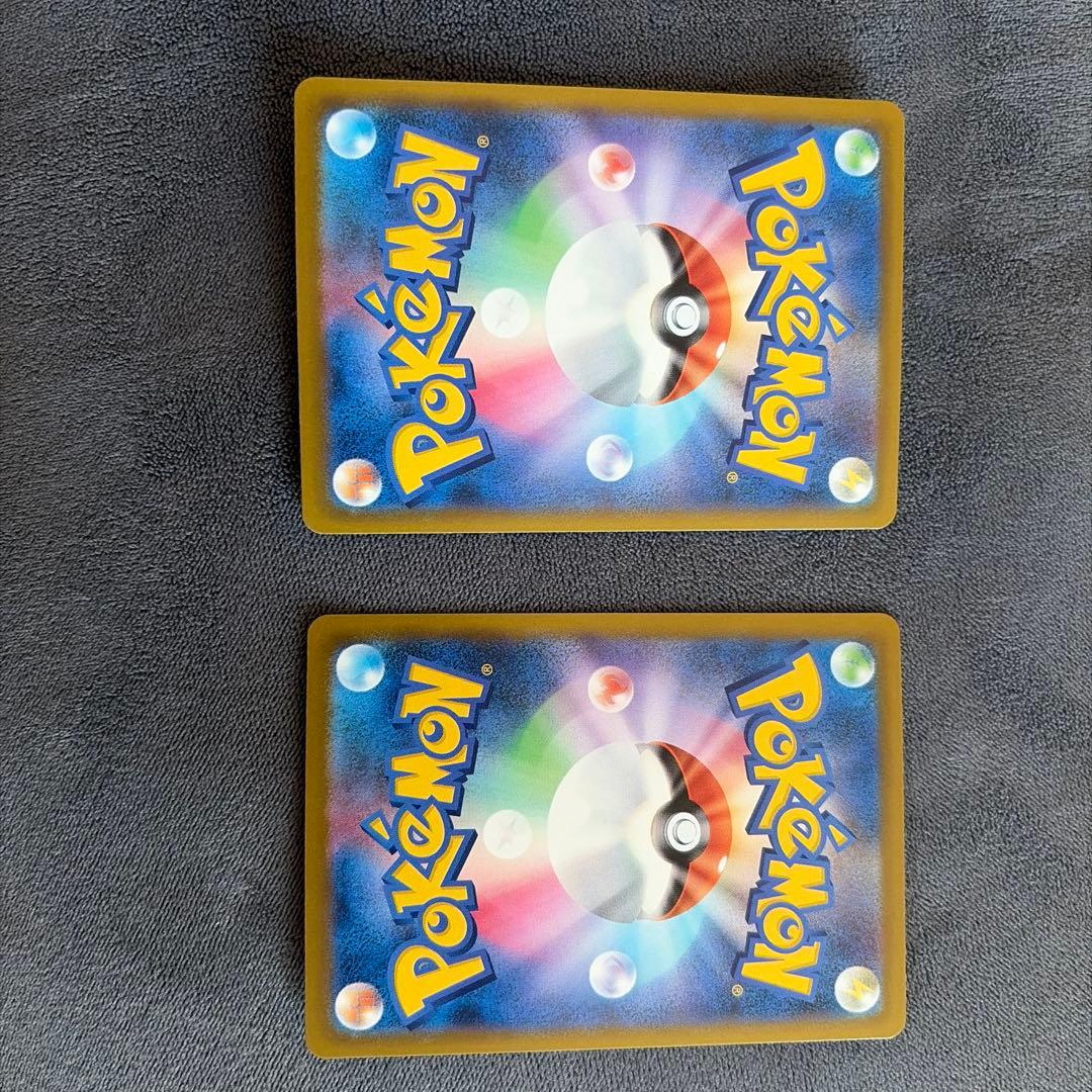 美品　即日発送　ロケット団のミュウツーSARカード2枚セット