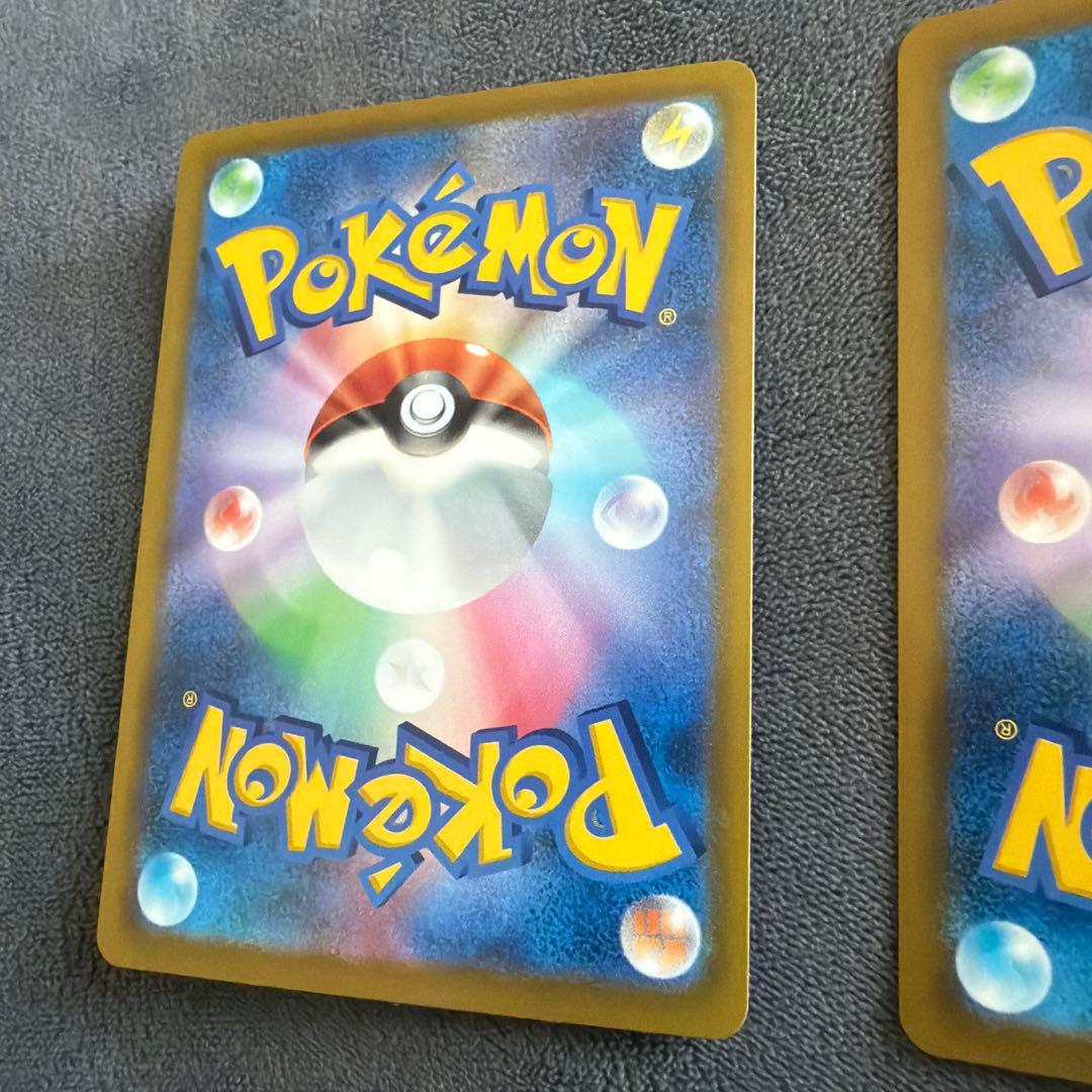 美品　即日発送　ロケット団のミュウツーSARカード2枚セット