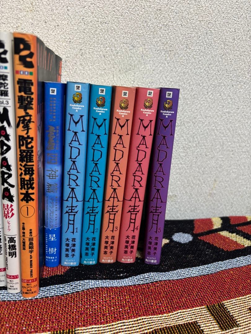 MADARA ARCHIVES 全巻セット　マダラ関連セット