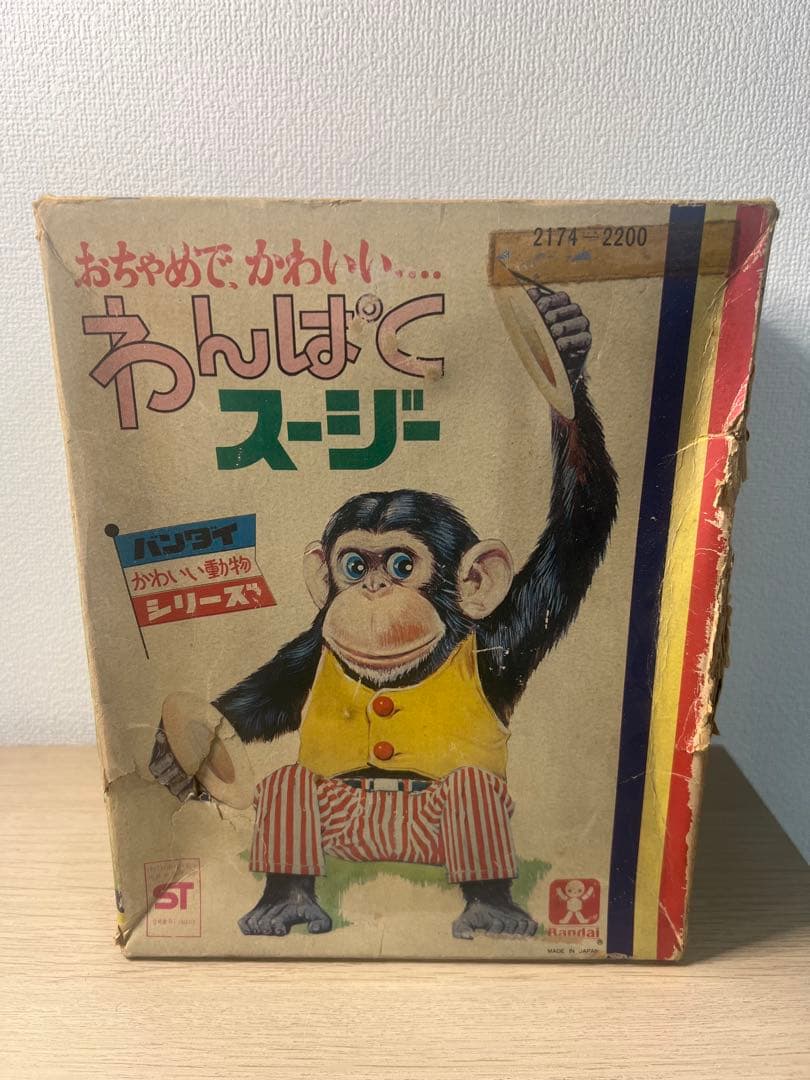 レトロ　旧バンダイ わんぱく スージー 箱付き