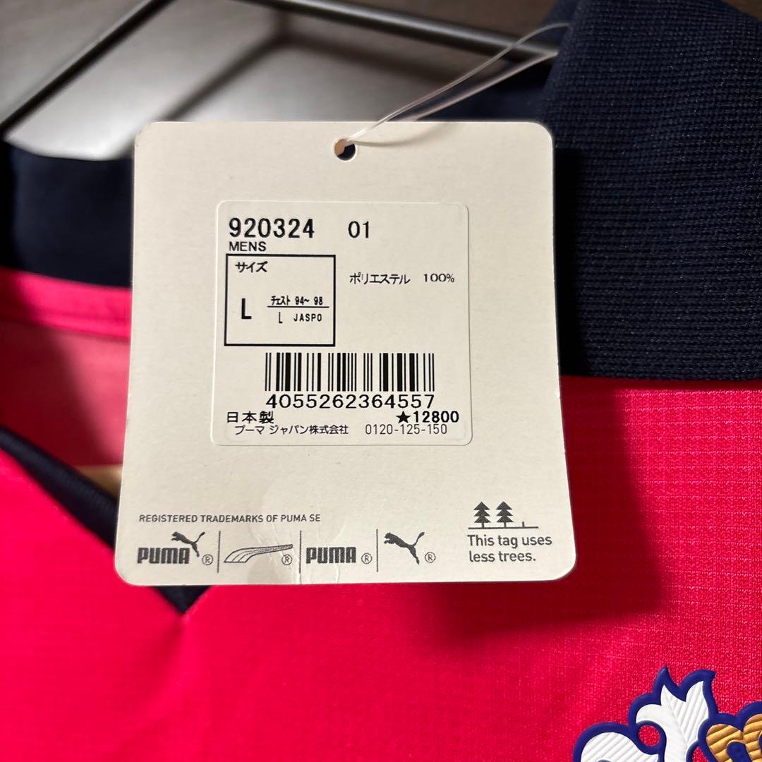 セレッソ大阪　ユニフォーム　長谷川アーリアジャスールサイン入り