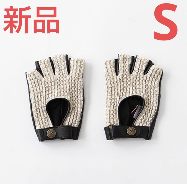 DENTS ドライビンググローブ フィンガーレス ヘアシープレザー