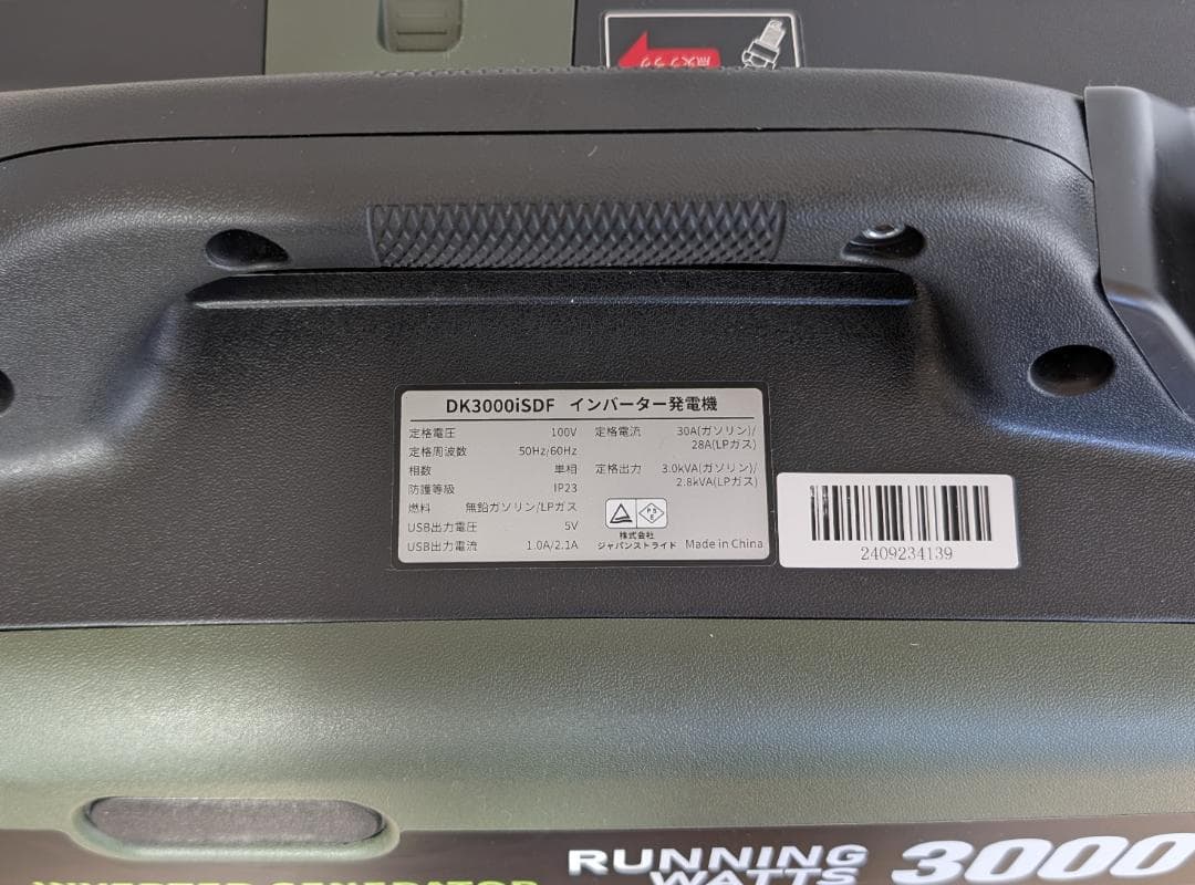 【美品】EENOUR 発電機 DK3000iSDF LPガス・ガソリン両用