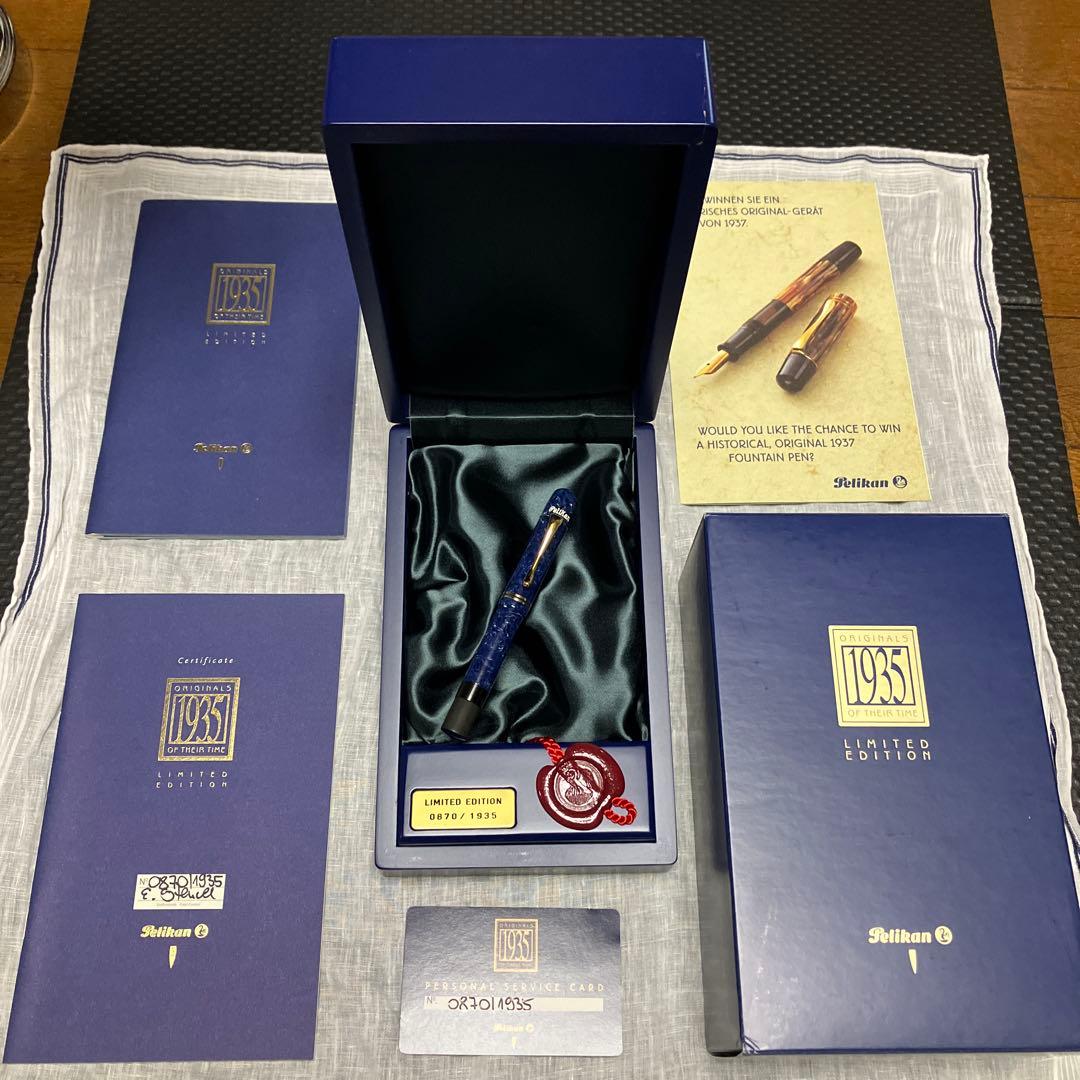 ペリカン Pelikan 1935 Limited Edition 青/M希少品