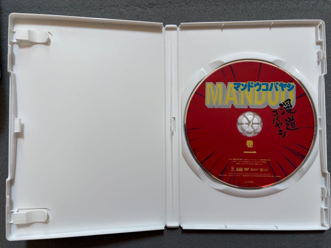 ♪DVD 漫道コバヤシ 1〜6 セット ケンドーコバヤシ