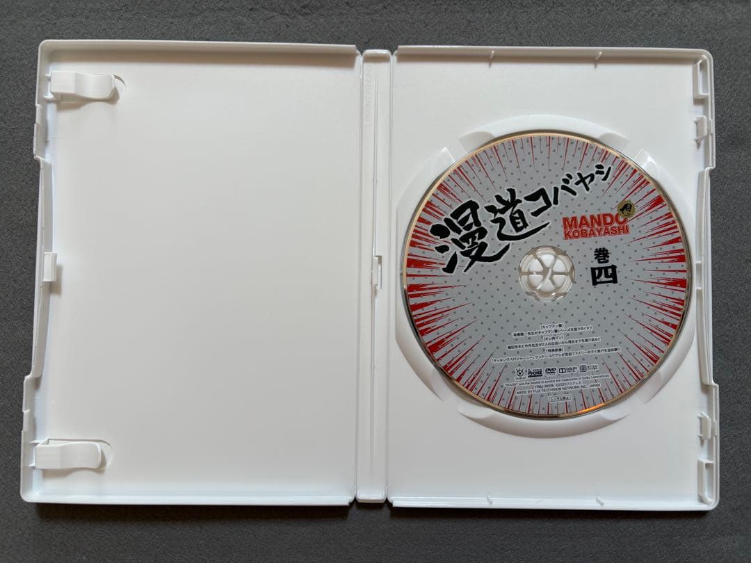 ♪DVD 漫道コバヤシ 1〜6 セット ケンドーコバヤシ