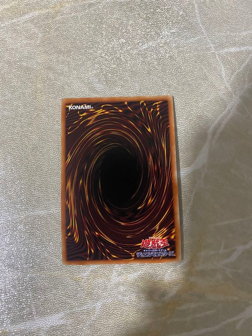 遊戯王　座敷わらし