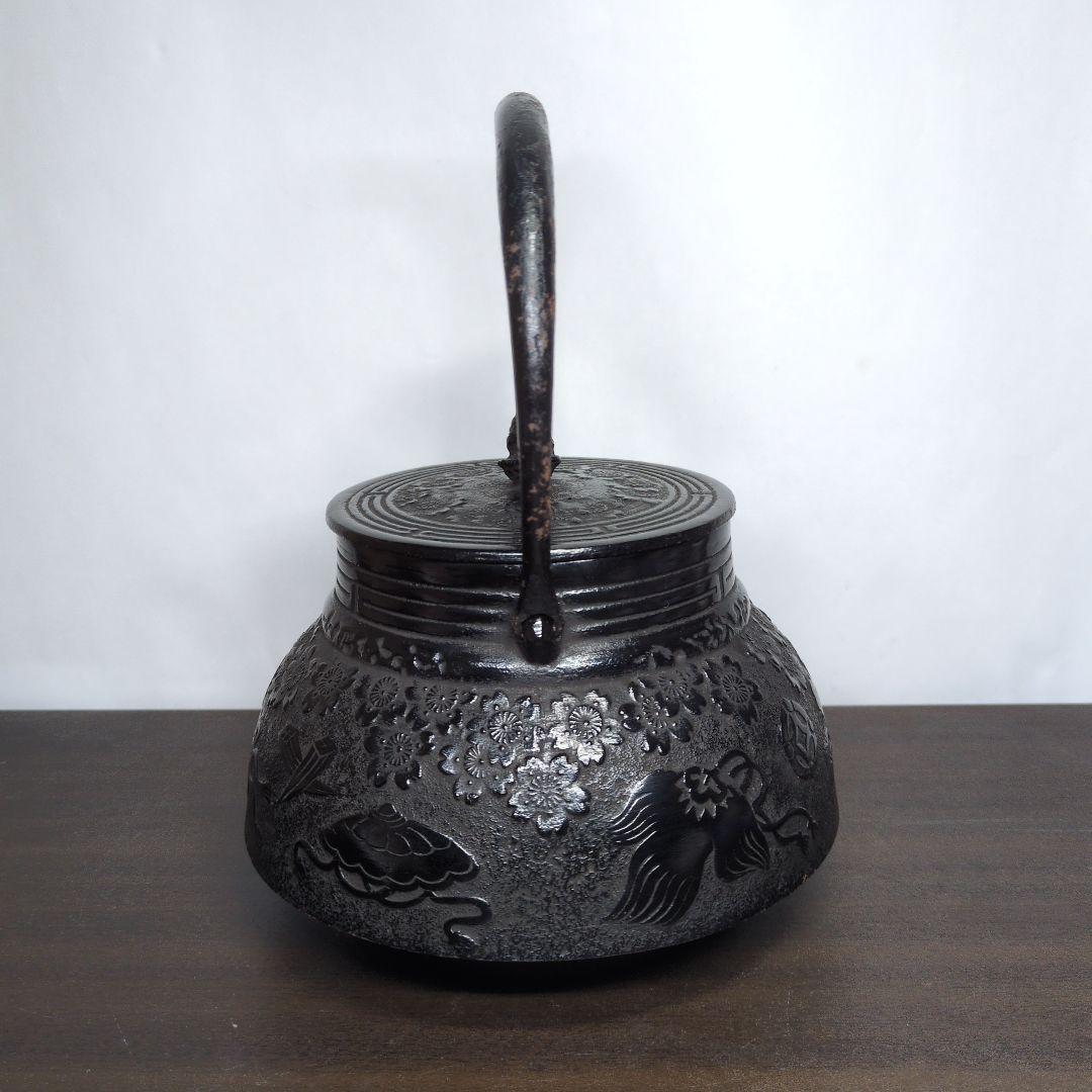 及川寛治 作 桜宝尽し文 鉄瓶 煎茶道具