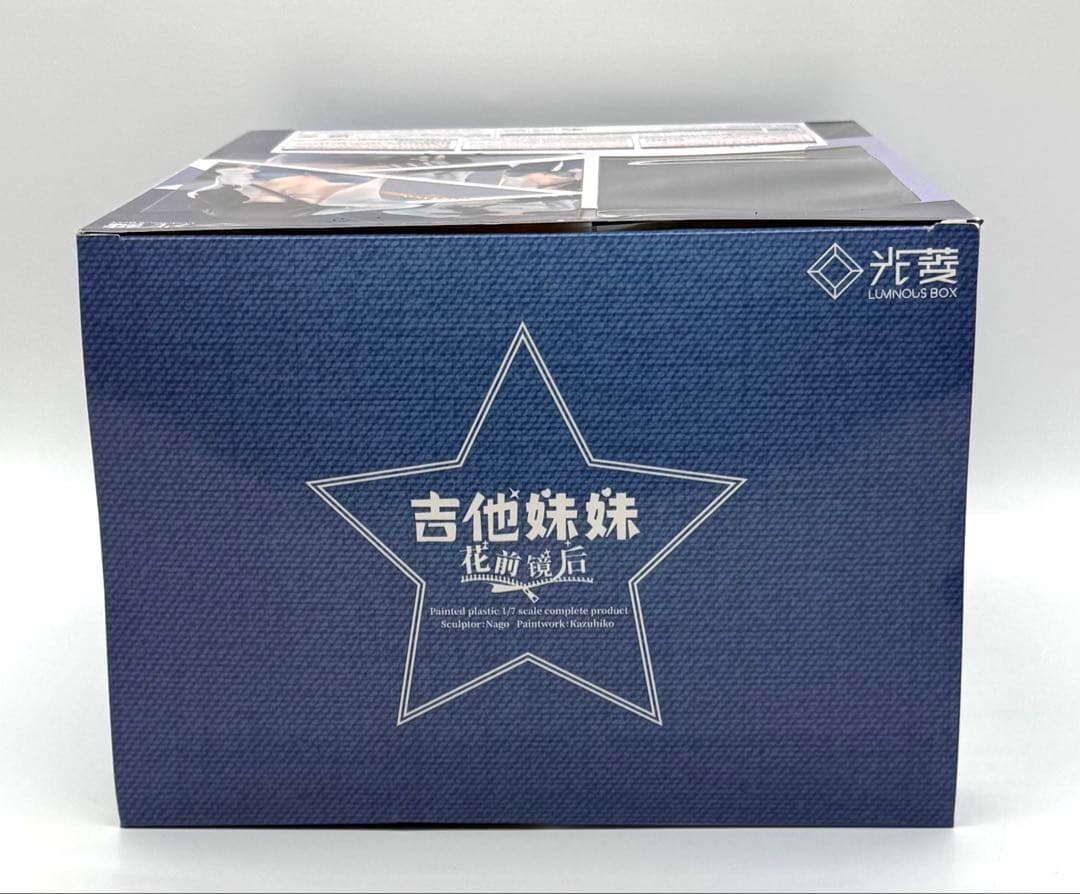 ルミナスボックス 1/7 ギターめいめい 花前鏡後　開封美品