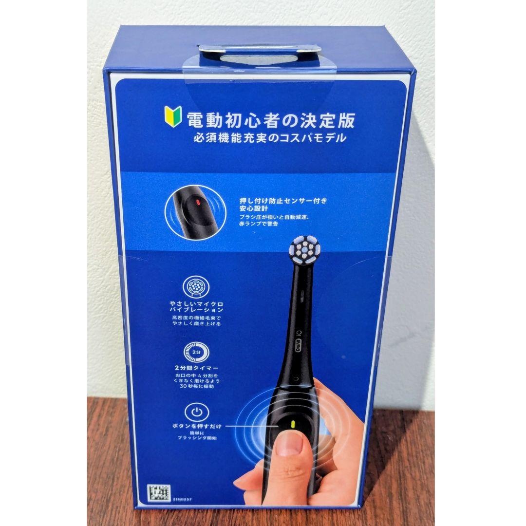 Oral-B iO 2s 電動歯ブラシ 本体