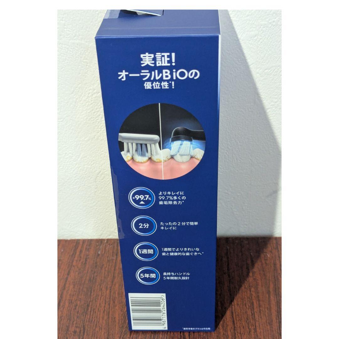 Oral-B iO 2s 電動歯ブラシ 本体