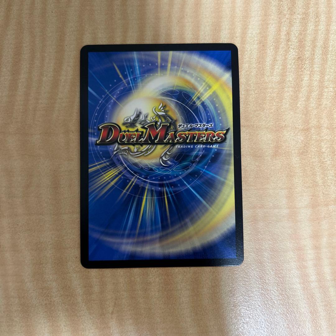 デュエルマスターズ　「俺獅」の頂天ライオネル 金トレジャー