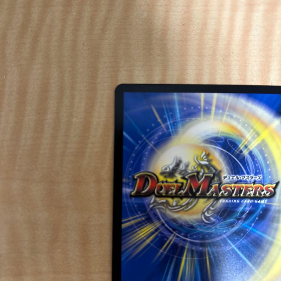 デュエルマスターズ　「俺獅」の頂天ライオネル 金トレジャー