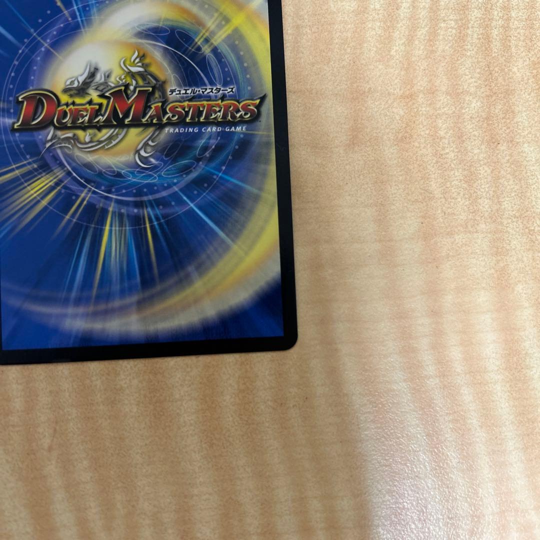 デュエルマスターズ　「俺獅」の頂天ライオネル 金トレジャー