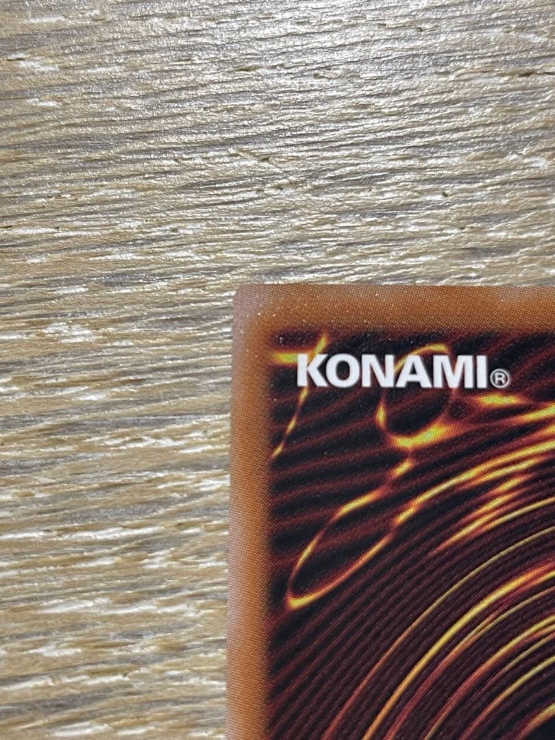 遊戯王 ブルーアイズホワイトドラゴン シークレット