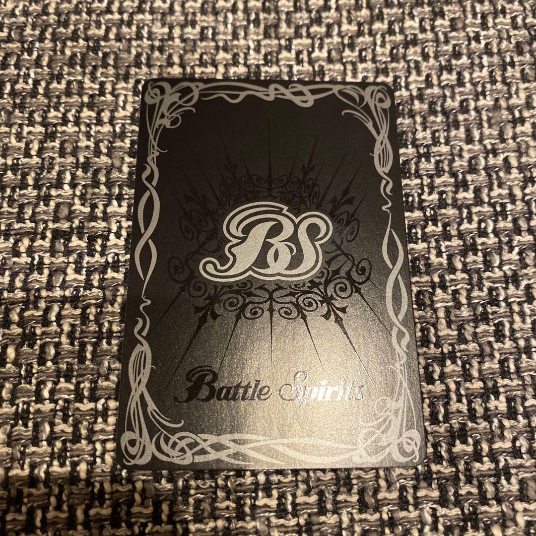 魔龍帝ジークフリードxv シークレット　バトスピ　バトルスピリッツ