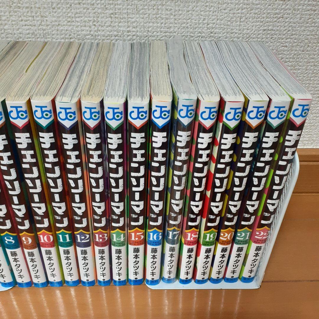 チェンソーマン　全巻セット（1～22巻）