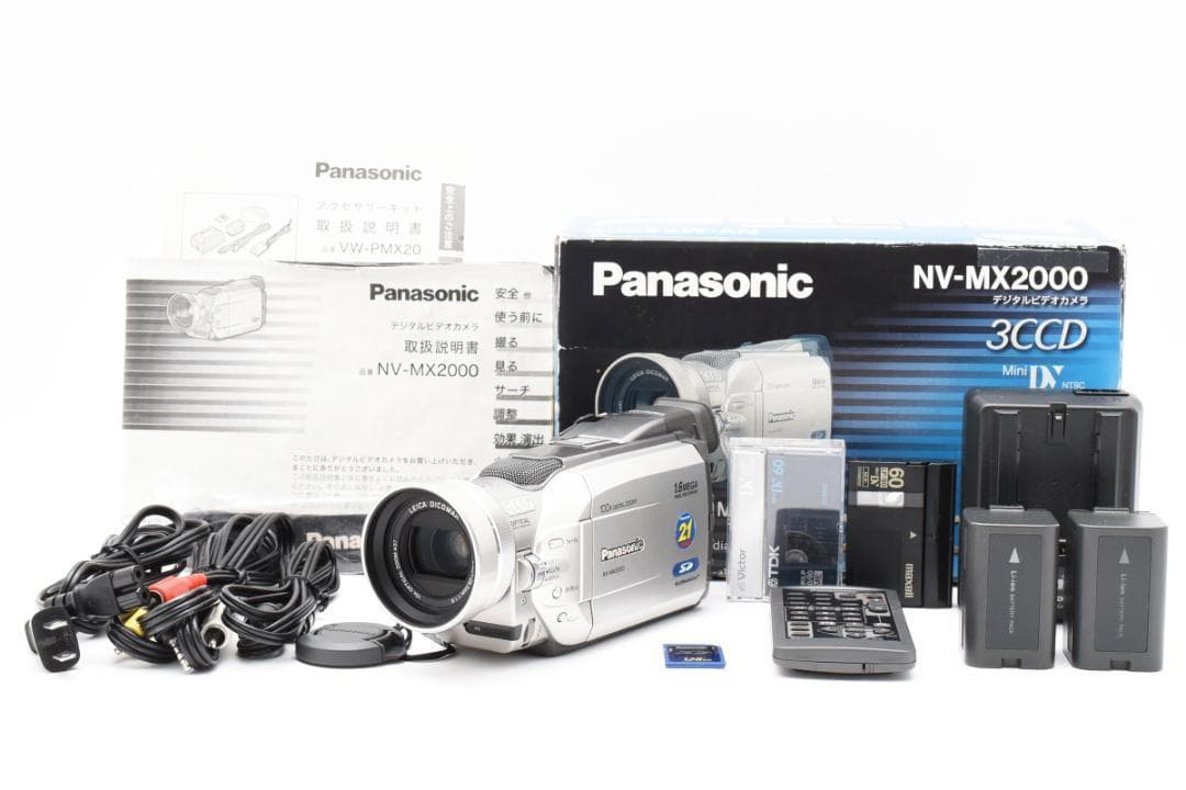 パナソニック Panasonic NV-MX2000 ビデオカメラ　充実の付属品