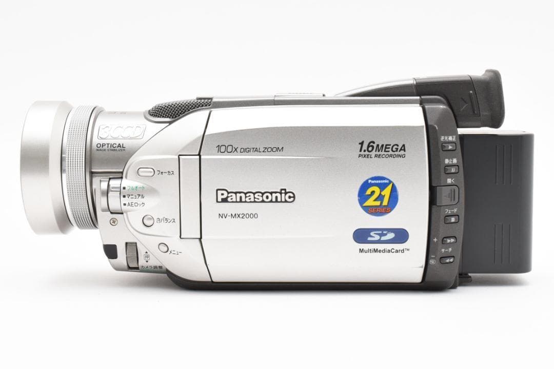 パナソニック Panasonic NV-MX2000 ビデオカメラ　充実の付属品