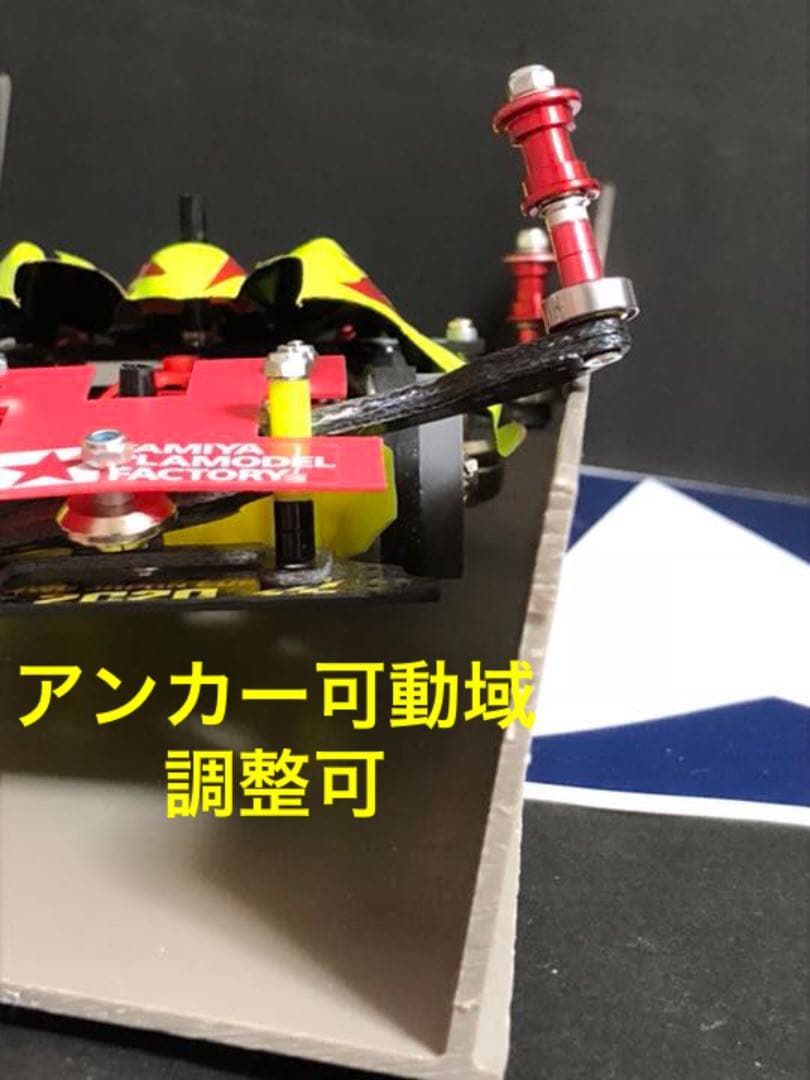 ミニ四駆 完成品 MAカスタムマシン オーソライズマンタレイMK-02