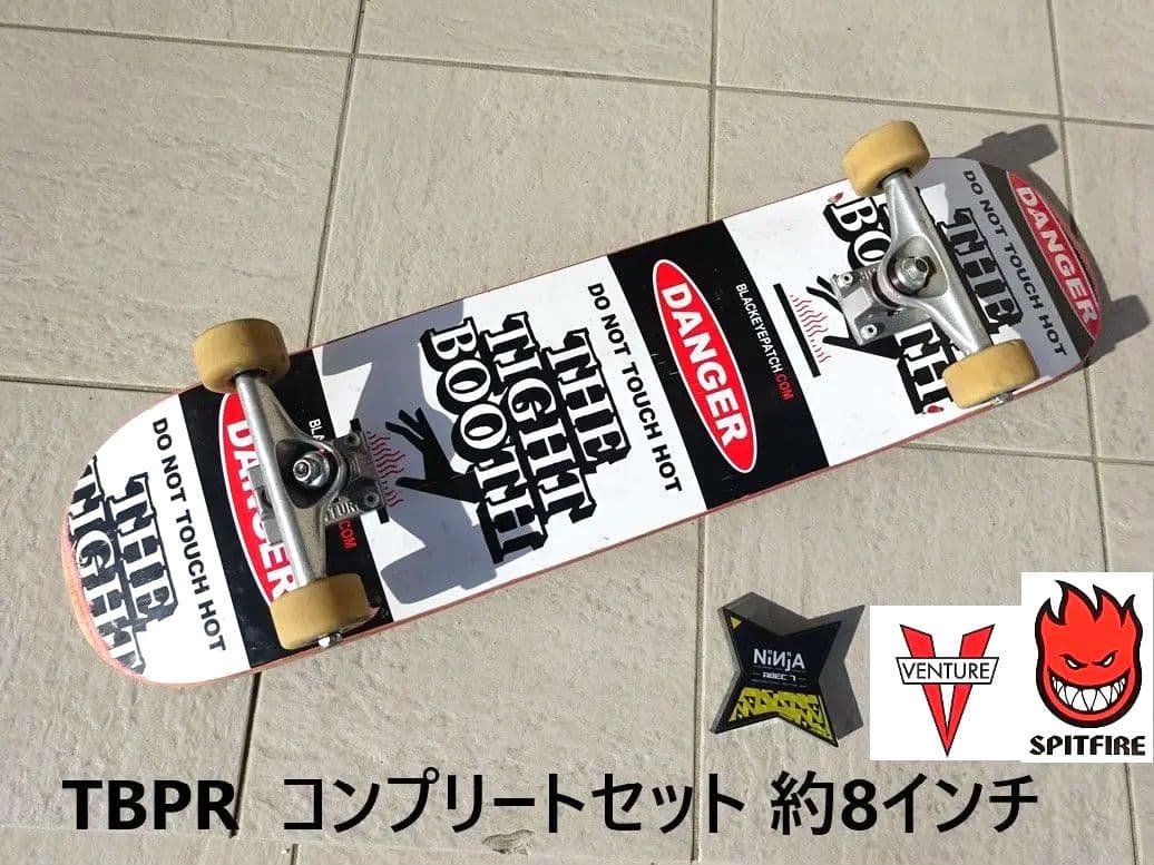 TBPR コンプリートセット SPITFIRE　venture